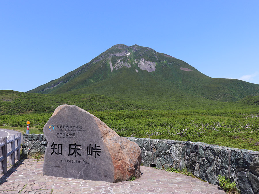 知床峠 に関する観光コース 北海道 札幌観光ジャンボハイヤー 旅北トラベル